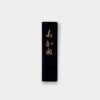 Set de calligraphie - Ujo-bori