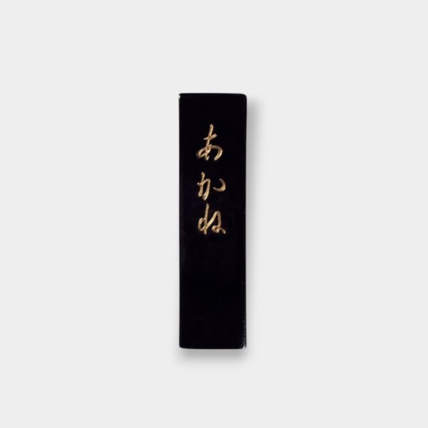 Set de calligraphie - Ujo-bori
